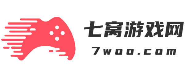 七窝游戏网
